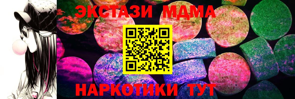 Светлоград  ЭКСТАЗИ Punisher  Экстази бентли  Вход с VPN 