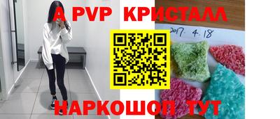 кокаин перу Волжский