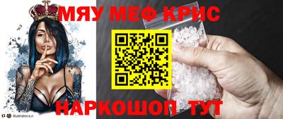 МДМА Волжск
