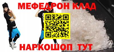 МДПВ Волгодонск