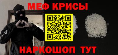 винт Будённовск