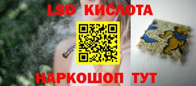 винт Будённовск