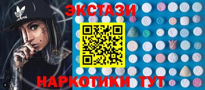 кокаин VHQ Бузулук