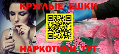кокаин перу Волжский