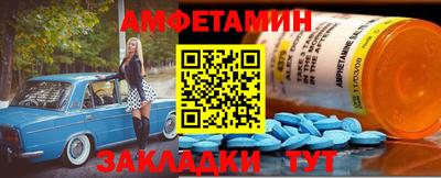 кокаин VHQ Бузулук