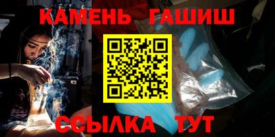 винт Будённовск