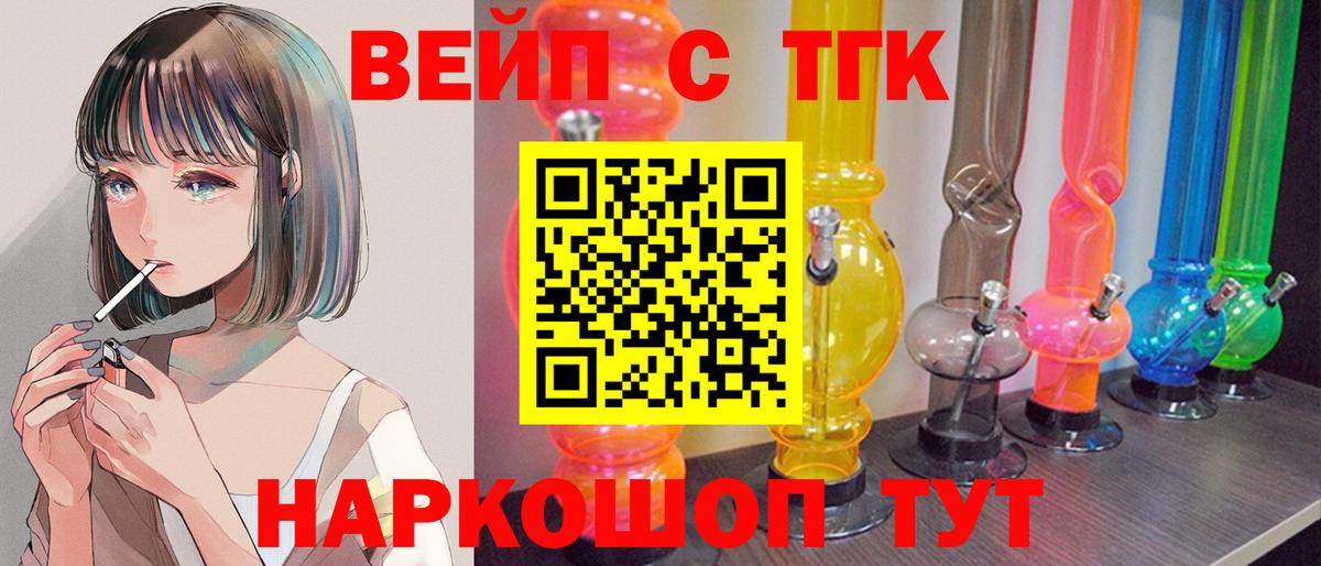 Дистиллят ТГК концентрат Светлоград