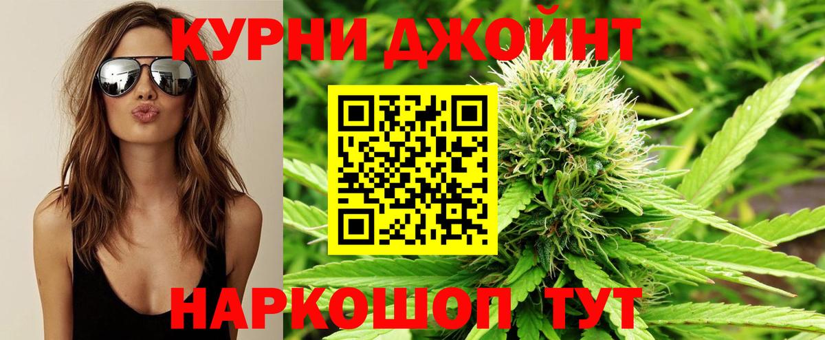 Шишки марихуана SATIVA & INDICA Светлоград