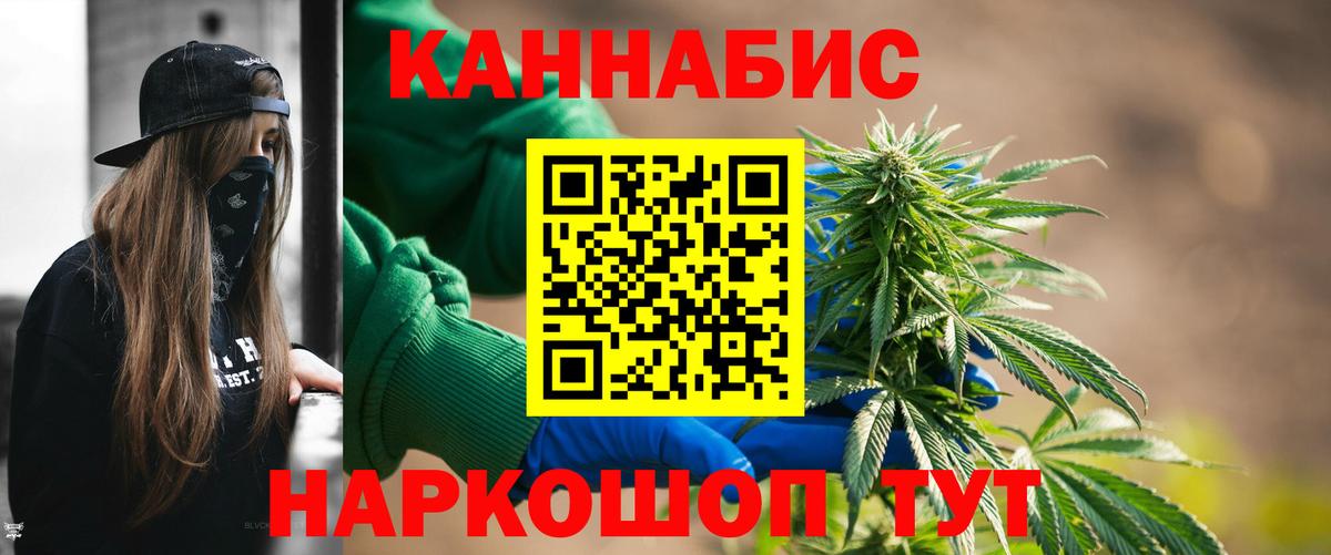 Светлоград  Конопля ГИДРОПОН  МАРИХУАНА семена  Вход с VPN 
